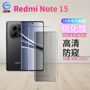 �m�üt��Note 15 3D�Ꮭ�p����ȫ�z����䓻�ĤUV�z���Q�����֙CĤ