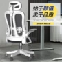 会议家用宿舍舒适员工椅