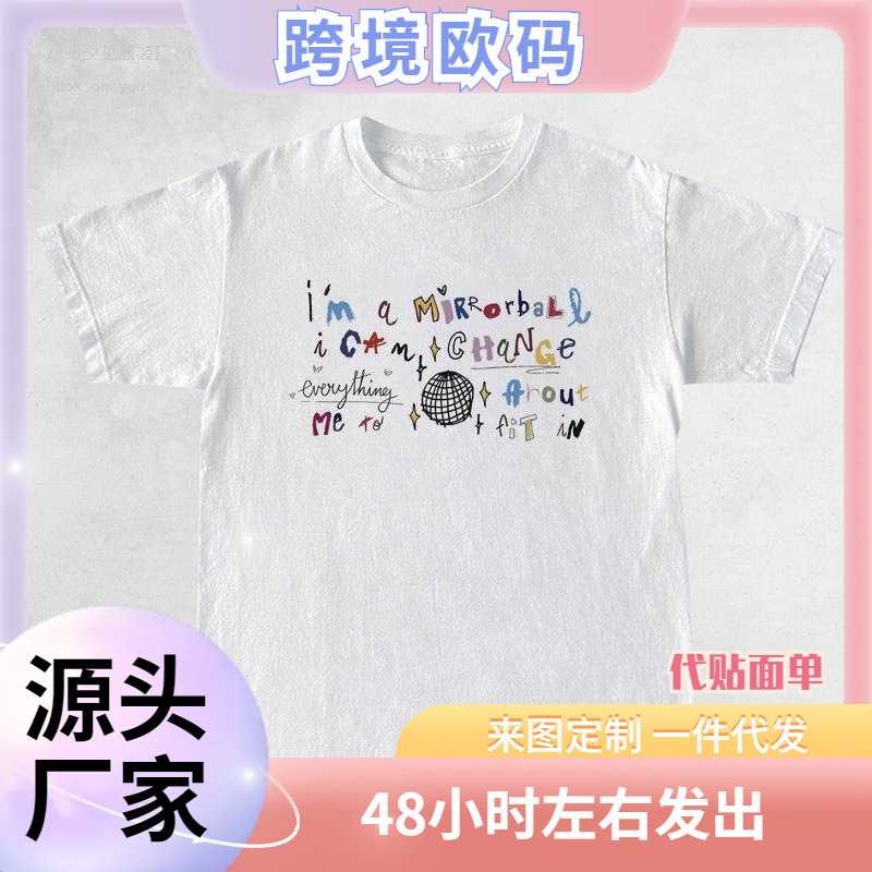 Mirrorball Trendy Music t Shirt Egirl Y2K Streetwear Graphic