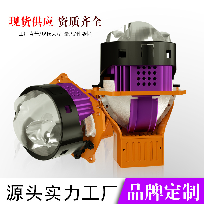 汽车双直射式LED双光透镜大灯远近一体工厂批发低价直销聚光灯