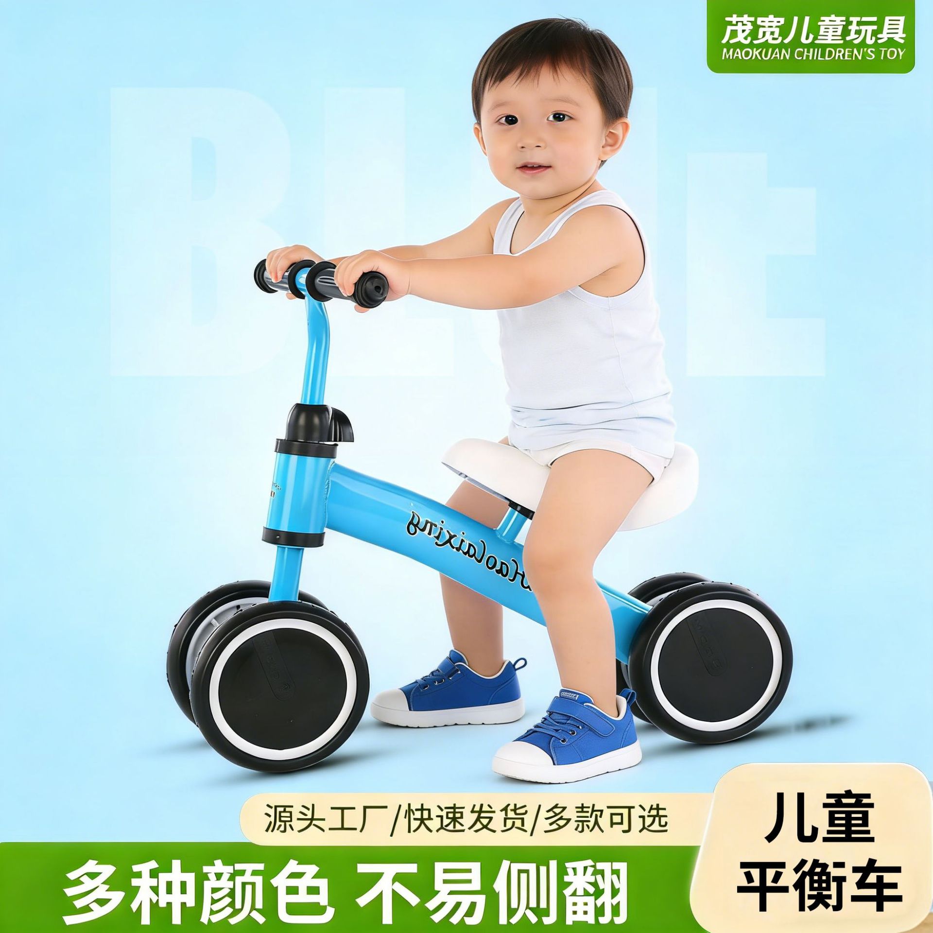 Children's Four-Wheel Balance Bike Without Pedals, Bicycle for 1-3 Year Old Babies, Walker, Anti-O-Legs