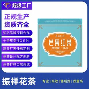 �S�����l���ݲ�  â���t�� ˮ���M�ϲ輴��ˮ����OEM�N�Ƽӹ�