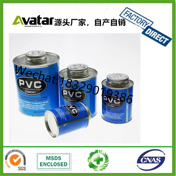 TANGIT LANQIT Henkel PVC U PVC CPVC PVC-U管道胶 塑料管材胶