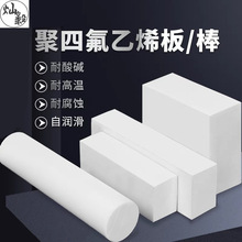 ȫ��PTFE����ķ���ϩ ���ݰ��F�������������ķ��� ��ɫ�ظ�����
