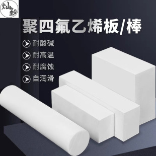 PTFE�����ķ�����F������� ���ķ���ϩ��� ���������ݰ�����