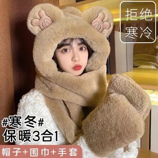 Winter fleece-lined Thickened Cute Bear Scarf Hat Women's Autumn and Winter All-match Scarf Gloves Three-piece Set Warm