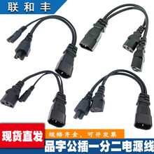 ���~Ʒ�ֹ�ĸC114C13C7C5һ�ֶ��Դ��÷������βһ�϶�PDU���L��