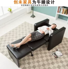 排椅、等候椅;办公椅;沙滩椅