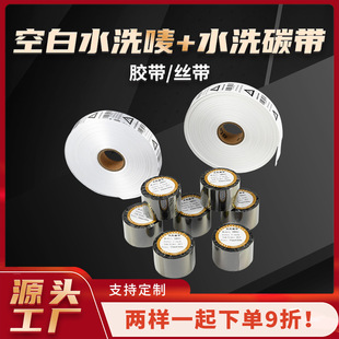 ��ñ�Ҽ�ˮϴ�O�z���̘˴�ӡ�͜�ϴˮ�O̼��ˮϴ�ˎ����l�͸ߜ�