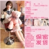 Thickened skin, oral suction, large breasts, soft texture, chip sensing interactive features