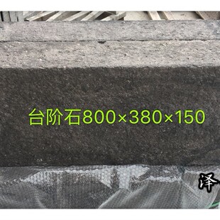 PC��ʯ��¹ŗlʯ�������¹�ʯ�l800*350*150�A�ƻ��������f