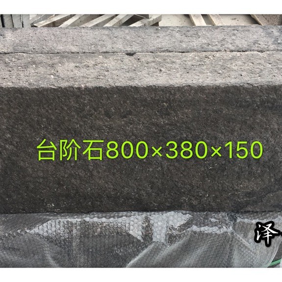 PC老石板仿古条石混凝土仿古石条800*350*150预制混凝土做旧