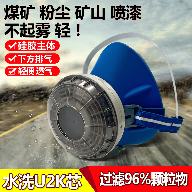 理松3600单罐硅胶高级防尘口罩日本重松防尘面罩U2K芯防甲醛喷漆