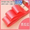 Watermelon red