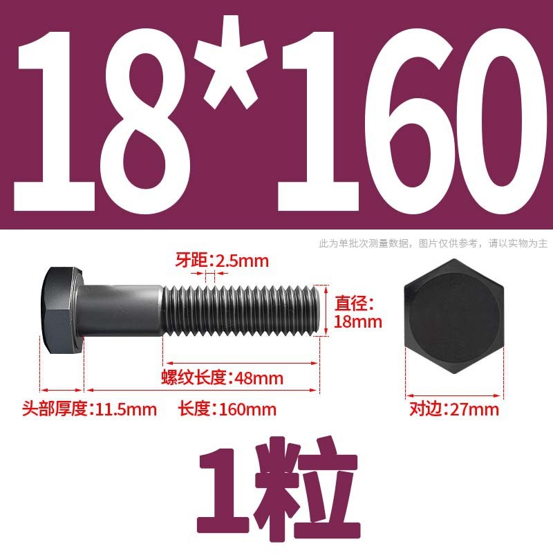 12.9級高強度外六角ねじナット大全延長ボルトねじM4M5M6M8-M24|undefined