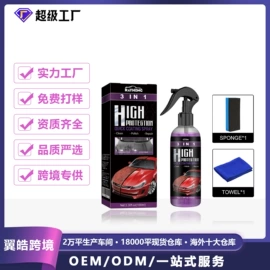 身体护理套装;其他美妆工具;头皮护理用品