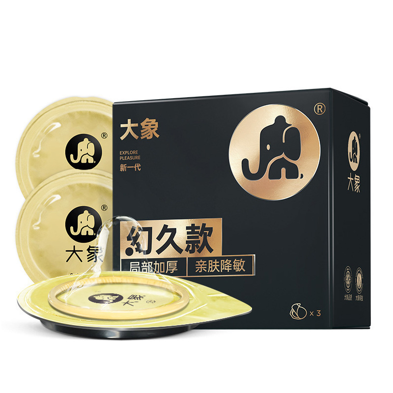大象003幻久3只装,5.5元