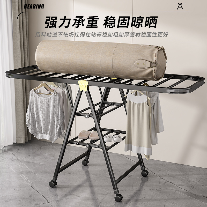 摺疊晾衣架陽台家用可移動室內晾衣杆多功能曬被子神器落地曬衣架
