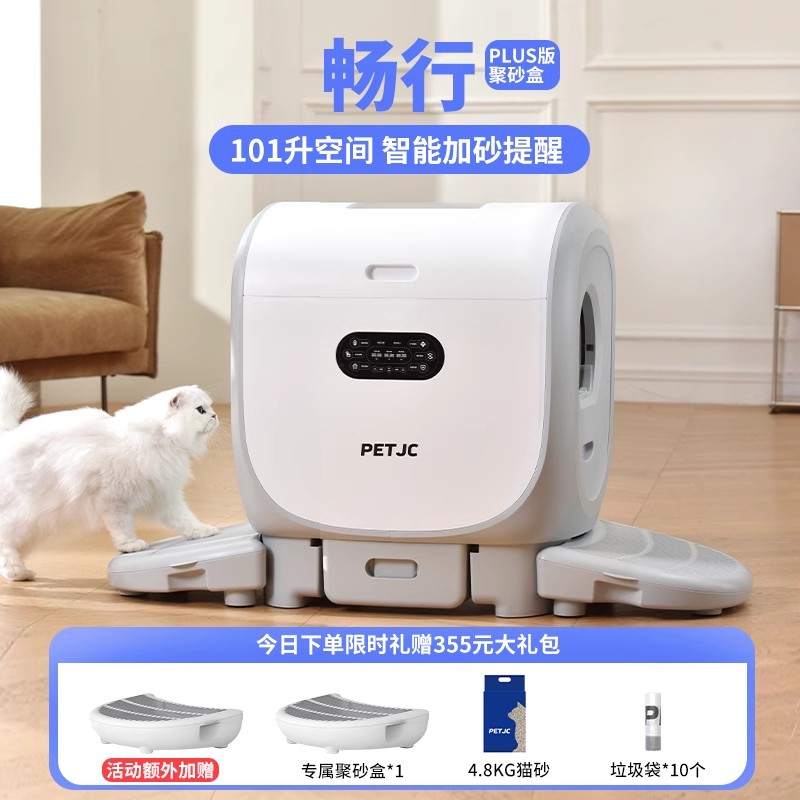 Changxing 고양이 배변 상자 플러스+4세대 폴리 모래 상자*2