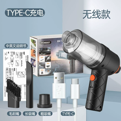 Car vacuum cleaner wireless small mini handheld vacuum cleaner large suction portable suction dual-purpose dust blower (Tozsoranlar) - black-wireless-model-color-boxtype-c-charging