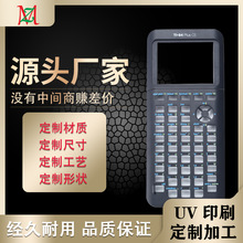 爆款定制UV印刷计算器空调电视遥控外壳按键硅胶打印加工表面喷绘