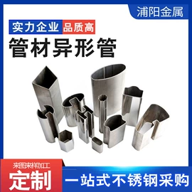 铸造;不锈钢异型材;冷弯型钢