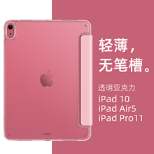 ipad10o͸ipapro11籣o9m10.9Oair65