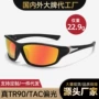 骑行驾驶运动跨境墨镜