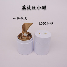 现货促销丝巾方巾收纳圆盒D家饰品小礼盒白色圆筒纸罐包装盒空盒