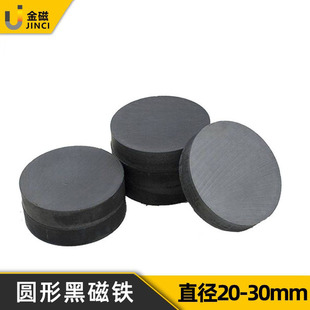 �S��ֱ�N��ɫ�AƬ�F���wD20*3-35*4Ҏ�� �����F؛ �A�δ�Ƭ���Fʯ