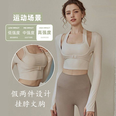 Autumn outdoor sports bra long-sleeved fake two-piece top women's yoga fitness fitness wear with chest pads to push up the naked feeling