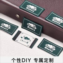 纺织辅料批发领标服装布标织唛水洗标童装尺码标衣领标可印logo