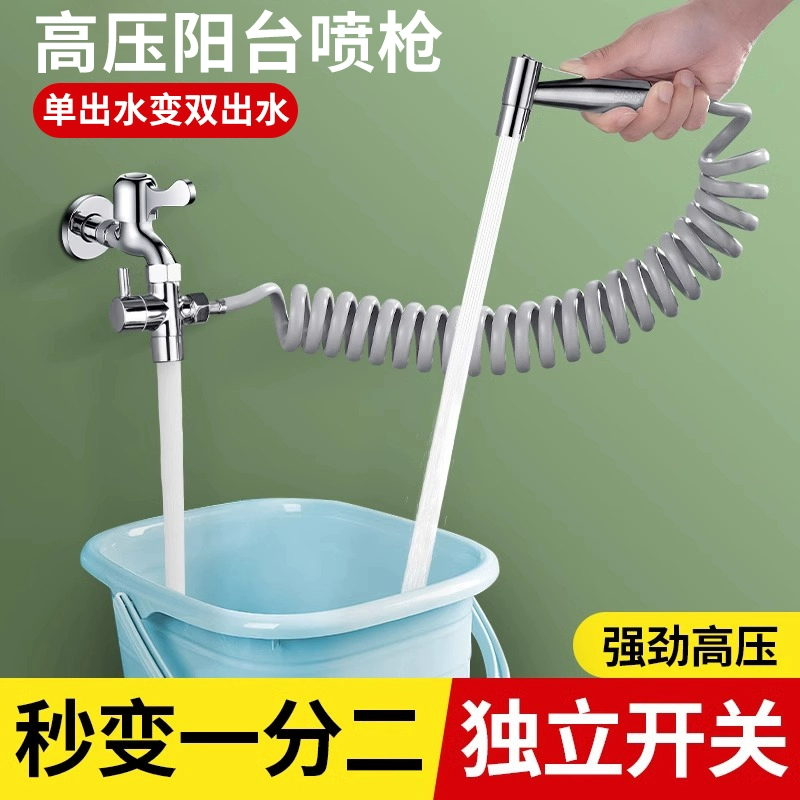 Распылитель высокого давления кран для туалета