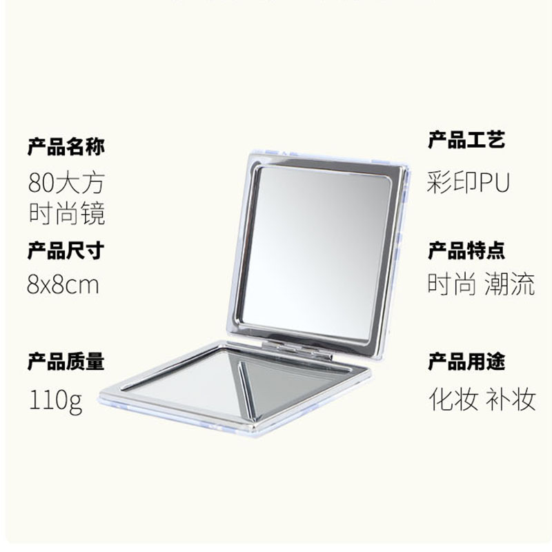 Bolsillo moda 80 espejo plegable portátil de doble cara PU espejo cuadrado portátil al por mayor lindo ins estudiante espejo de maquillaje