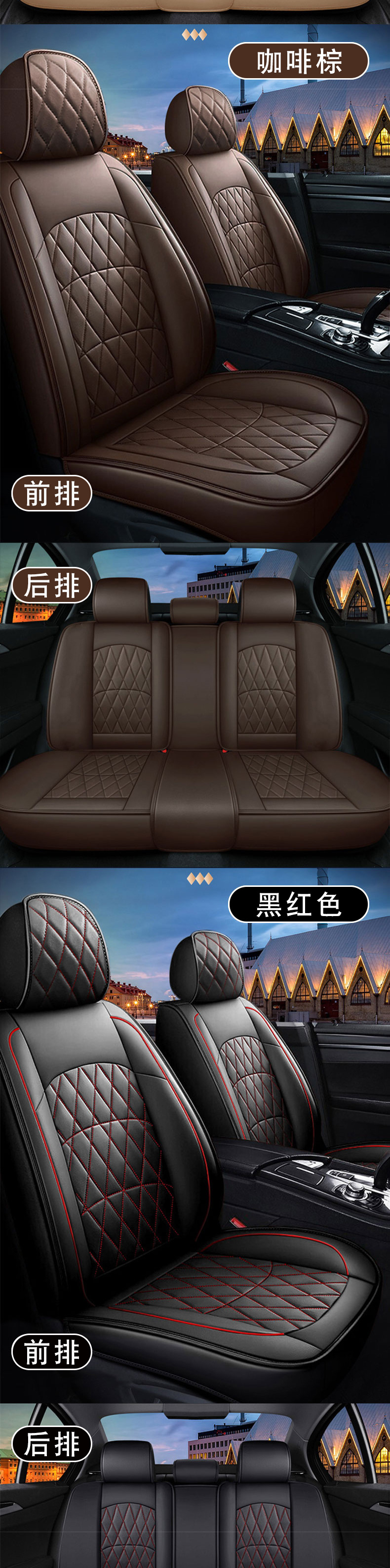 Five-Seater Universal Car Seat Cushion, Fully Enclosed Pvc Car Seat Cover, Four-Season Wear-Resistant Leather Seat Cover for Five-Seater Cars