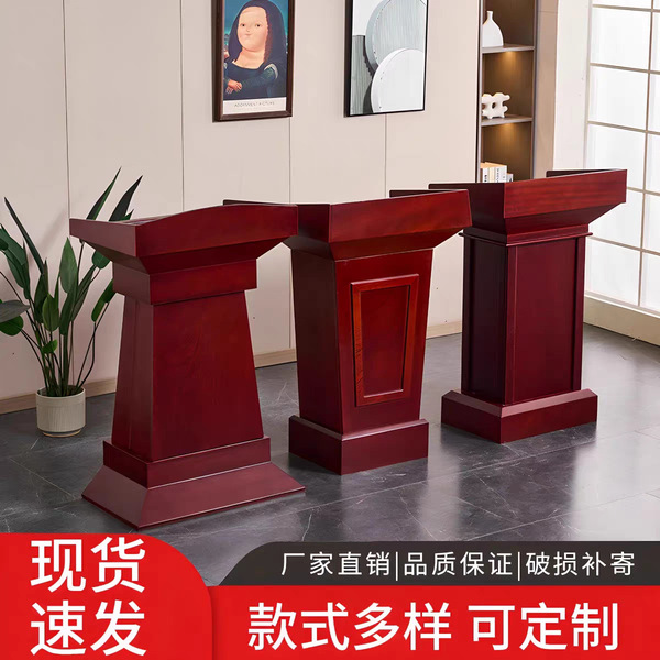 Simple paint podium podium reception room conference room leader…