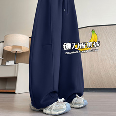 窄版阔腿裤女2025新款秋季弯刀运动裤小个子高腰宽松休闲直筒卫裤