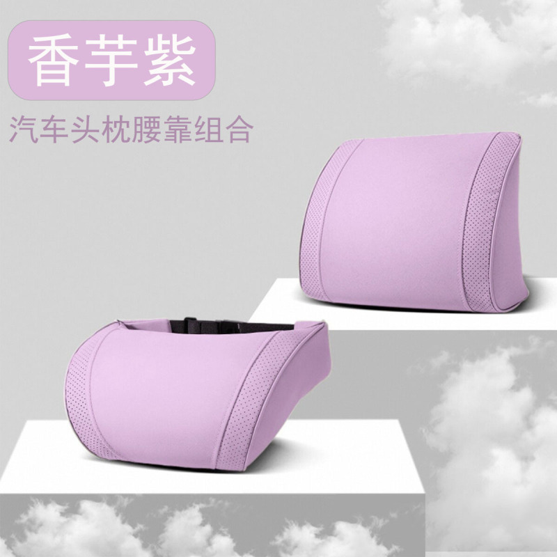 汽车车内套件皮革绒冬季 汽车护颈枕带插扣车载座椅靠枕腰靠套装|undefined