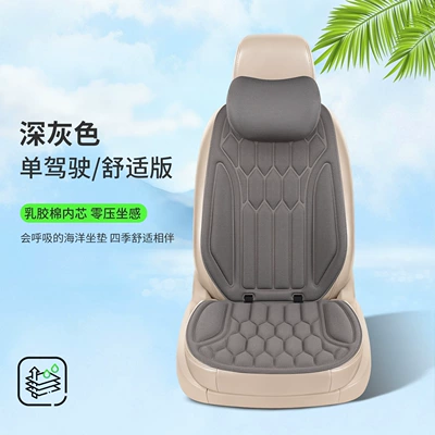 design, non-slip and breathable, Four Seasons Pad - dark-gray-1-seat-1-backrest-1-neck-pillow-thermoformed-in-one-piece