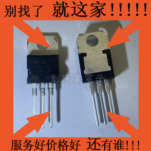 75N75 P75NF75 STP75NF75 늄әC������MOS��Ч ��ǰ�_�J