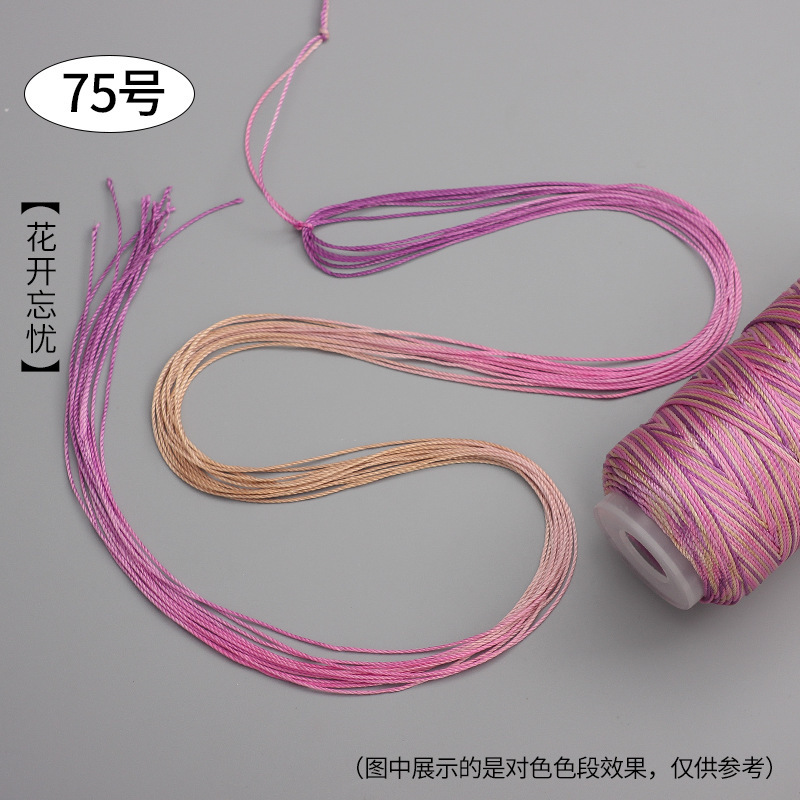 段染ストランド361218本の五色の縄は手編みの縄のネックレスの縄の玉佩のペンダントの紐のdiyの部品を掛けます。|undefined