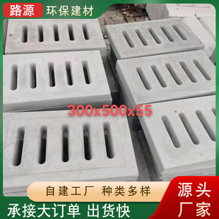 Concrete Grate Drainage Playground Track Prefabricated Concrete Cement Groove Cover 800600500 Manufacturer