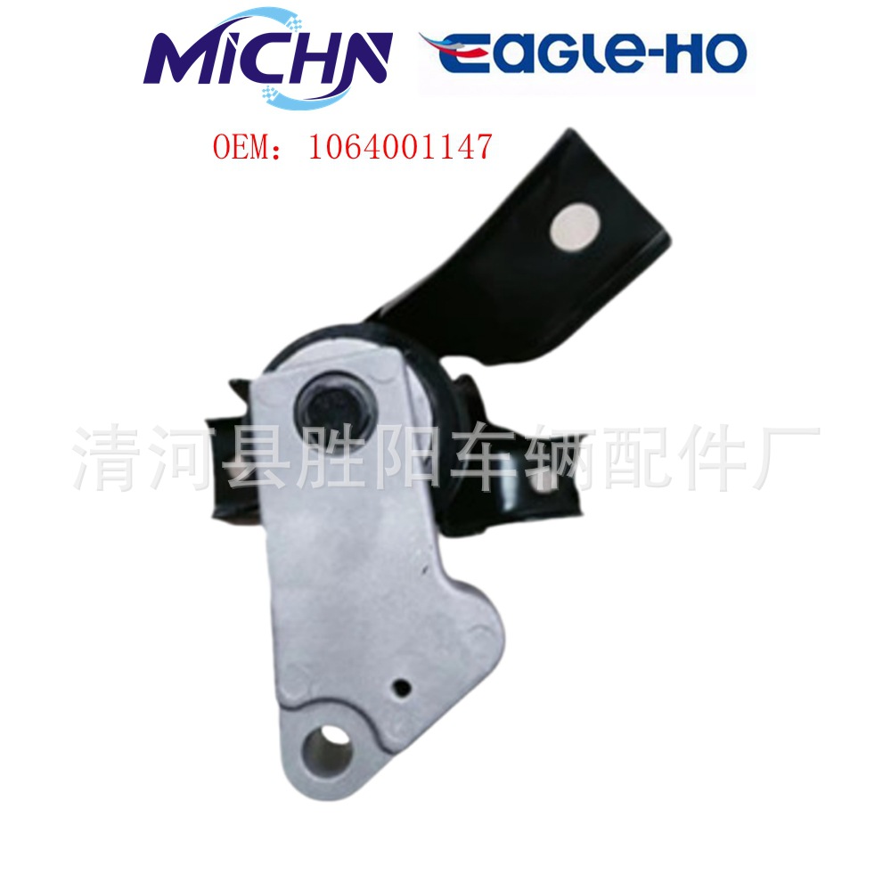 Soporte Derecho de Motor 1064001147 para Geely Emgrand EC7 FE-1
