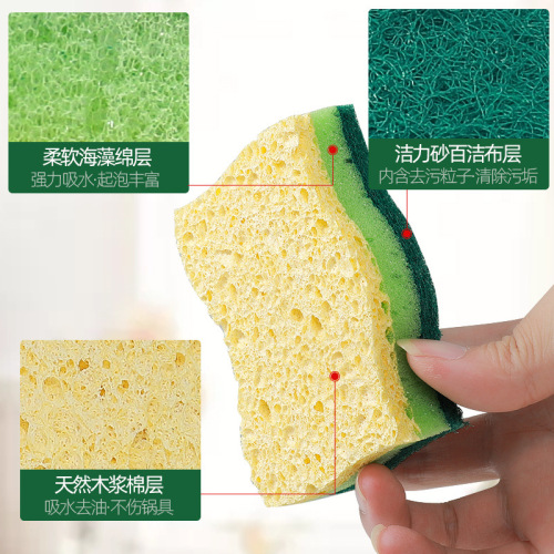 Wood pulp sponge dishwashing sponge, thick double-sided non-stick household cloth, kitchen cleaning magic brush, pot scrubber