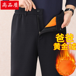 Dad Fleece-Lined Pants Winter New Middle-Aged Casual Pants Men's Thickened Winter Warm Pants Old Men's Cotton Pants for Outer Wear