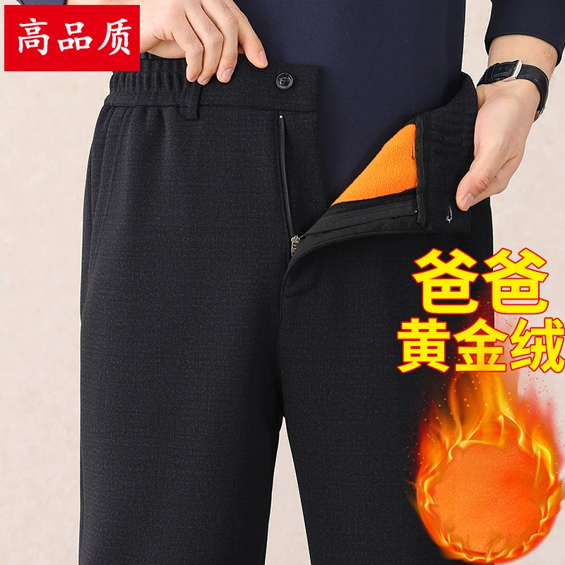 Папа вельшевые брюки зимние новые повседневные брюки среднего и пожилого возраста мужские толстые зимние теплые брюки старик хлопчатобумажные брюки