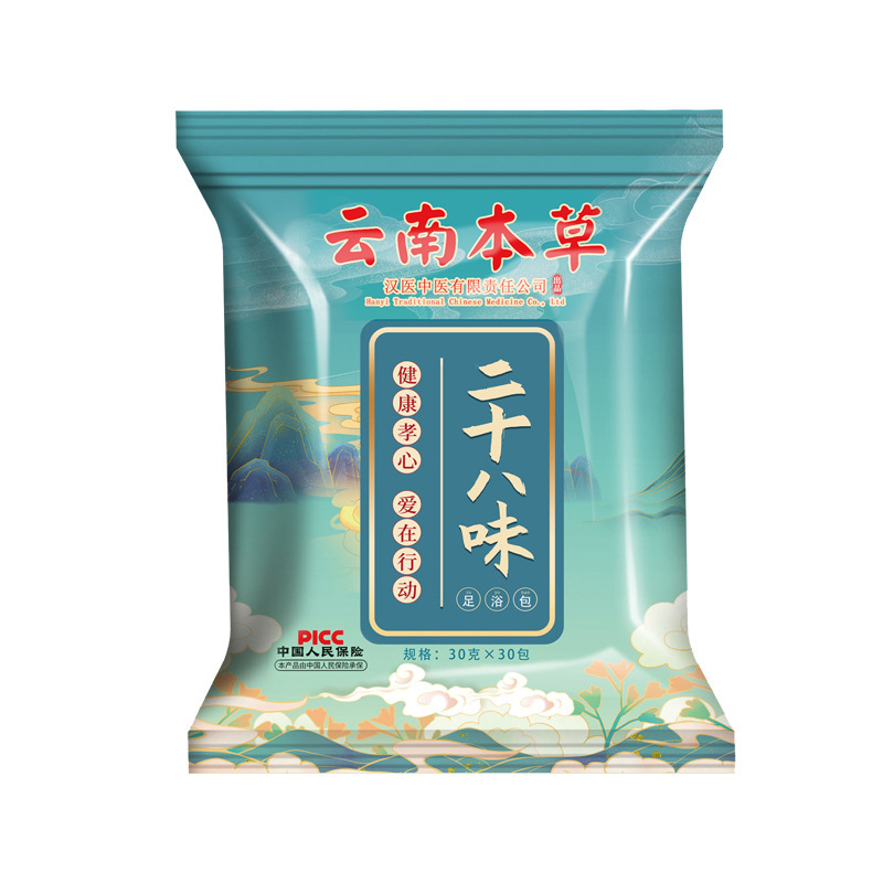 艾草泡脚包泡脚药包排汗生姜花椒红花湿气足浴包900g二十八味泡澡|undefined