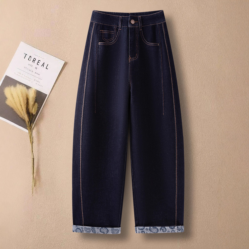 Fashion Slim Versatile Wide-Leg Jeans Autumn Winter 2025 New Design Simple Versatile Cuffed Wide-Leg Pants