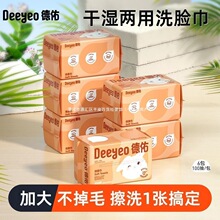 ����һ����ϴĘ���Ӻ�ɝ���ó�ȡʽ�냺100��d���W��ϴĘ��