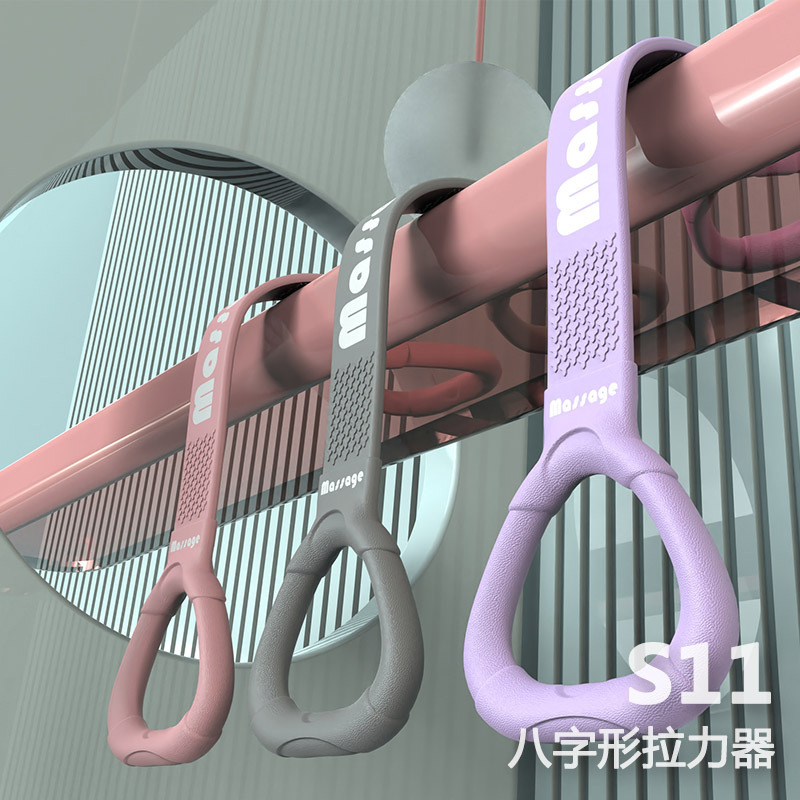 新型8字ラリーS11フィットネス器材女性開肩美背弾力帯ヨガ補助家庭用弾力帯|undefined